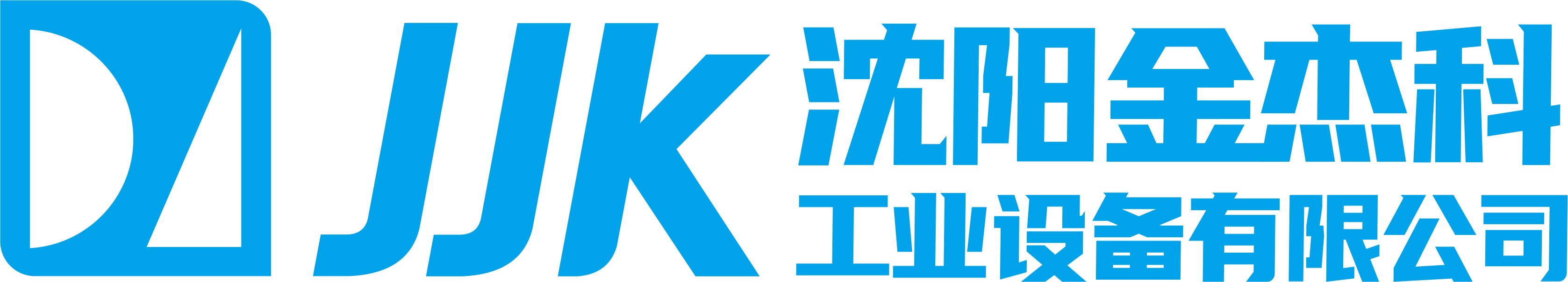 沈阳日本动漫理论片在线观看工业设备有限公司